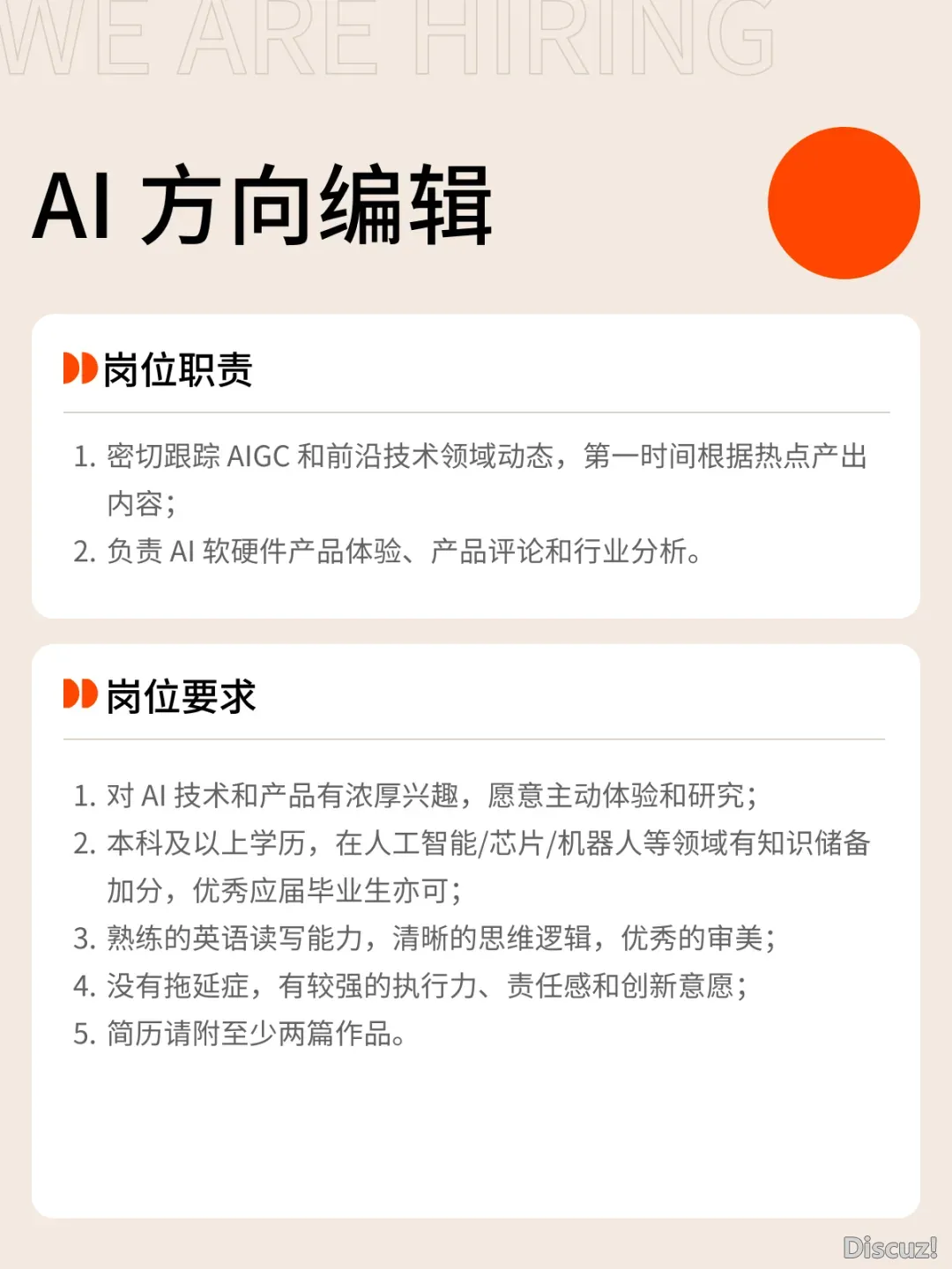 Manus 终究能死图了,真测后尔发明把它当 GPT-4o 用有面糜掷 | 附体会地点w15.jpg