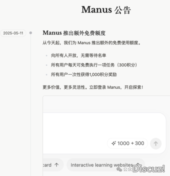 Manus:已经一码易供,现在免费盛开w3.jpg