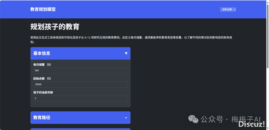 Manus盛开备案,免费w4.jpg