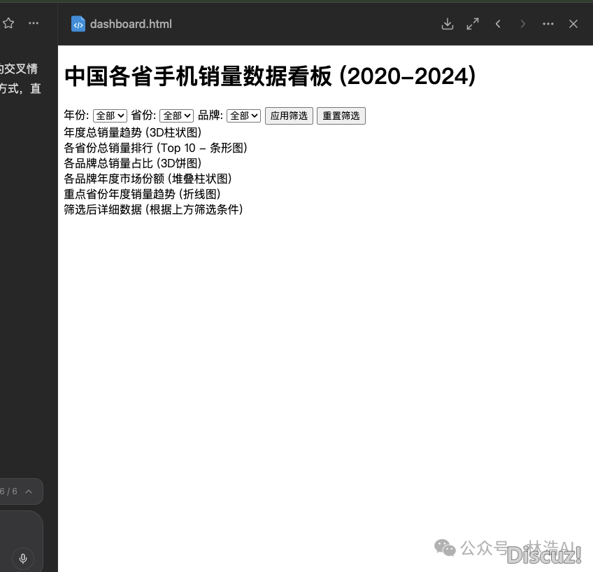 manus 推了坨年夜的w3.jpg