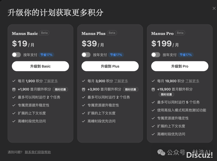 manus 推了坨年夜的w4.jpg