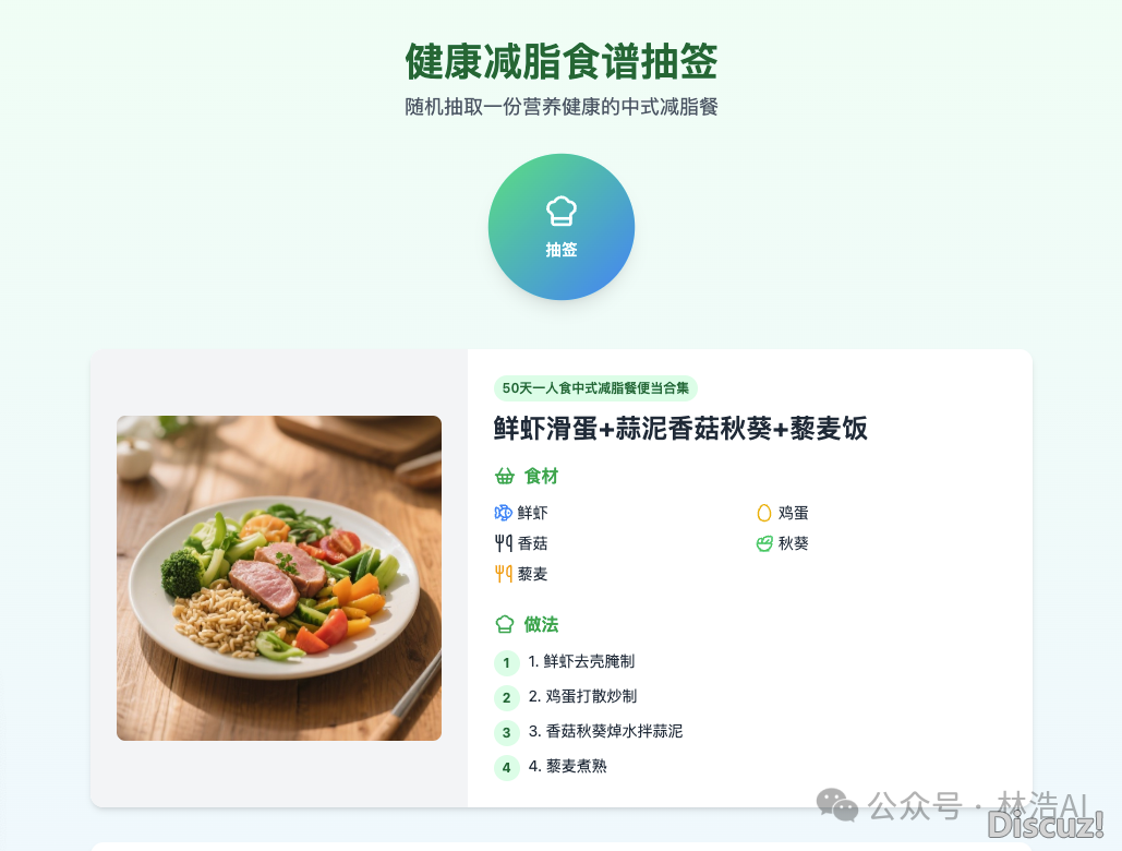 manus 推了坨年夜的w5.jpg