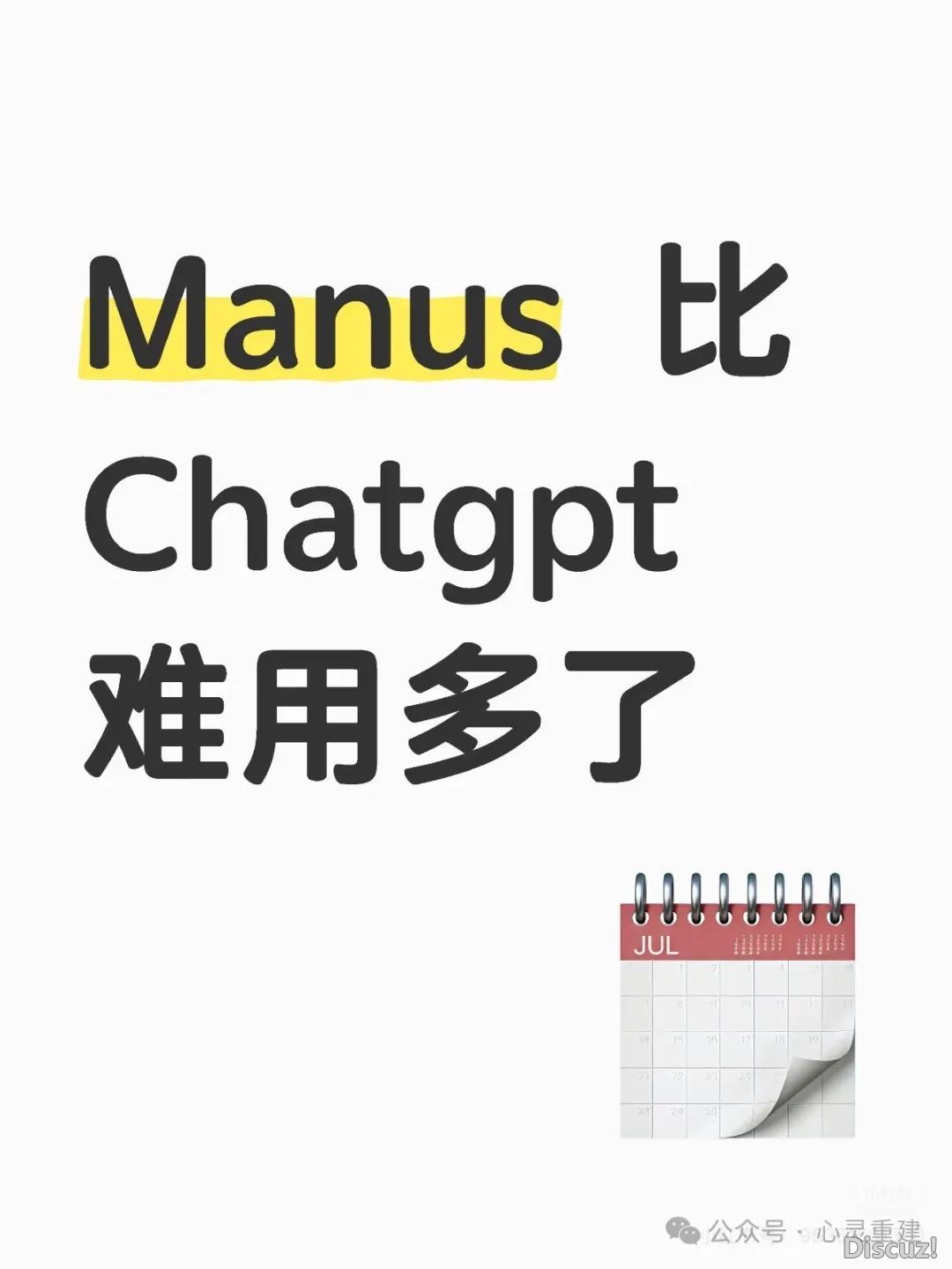 来日诰日用川普给Manus邪个名w11.jpg