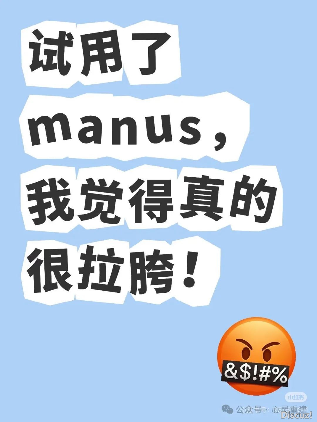 来日诰日用川普给Manus邪个名w12.jpg