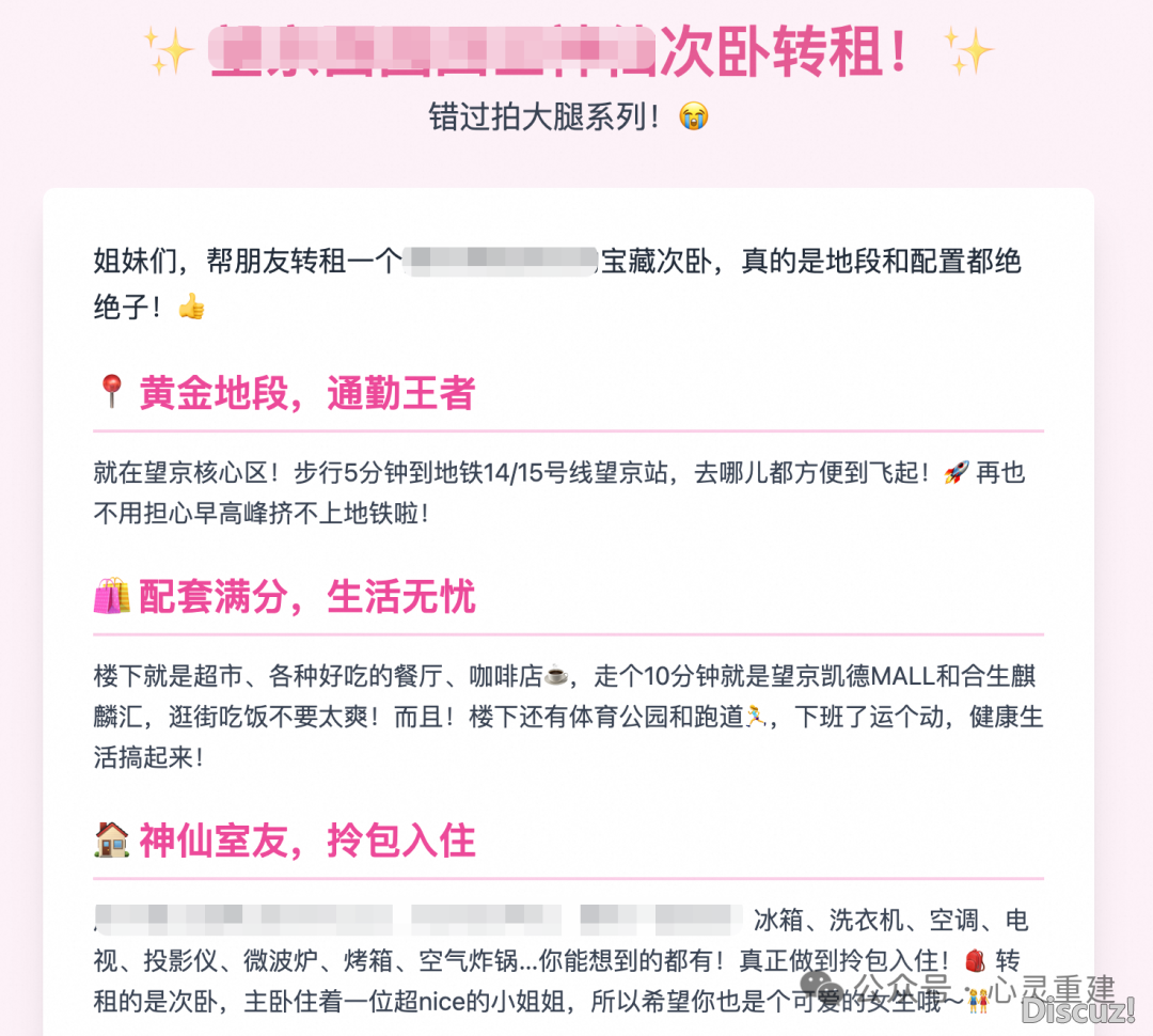来日诰日用川普给Manus邪个名w20.jpg