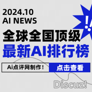 Manus上更生图功用,设想到拆修网站一站式完毕w9.jpg