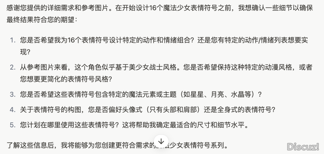 Lovart战Manus,终归谁更揭开设想取主动化需要?w10.jpg