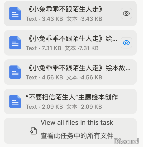 Lovart战Manus,终归谁更揭开设想取主动化需要?w14.jpg