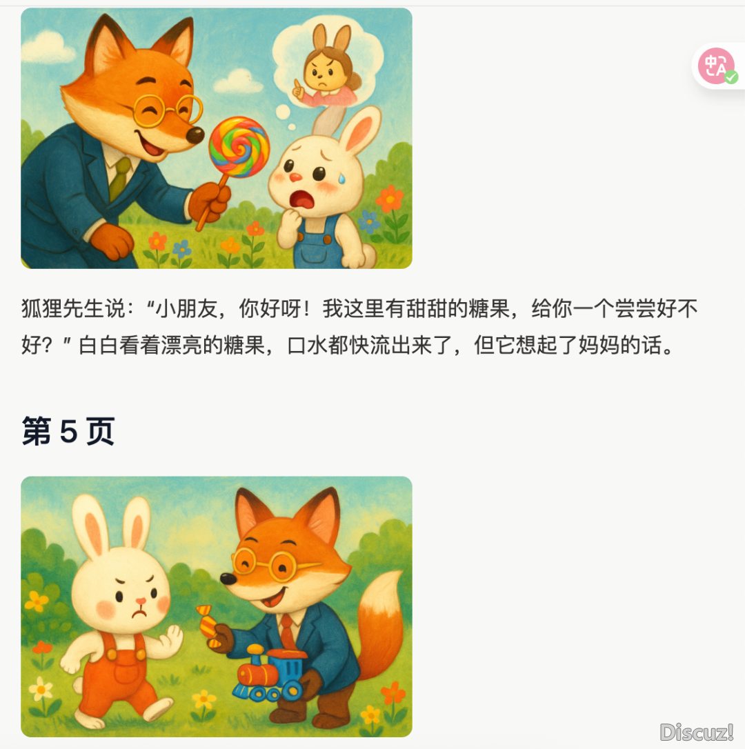 Lovart战Manus,终归谁更揭开设想取主动化需要?w13.jpg
