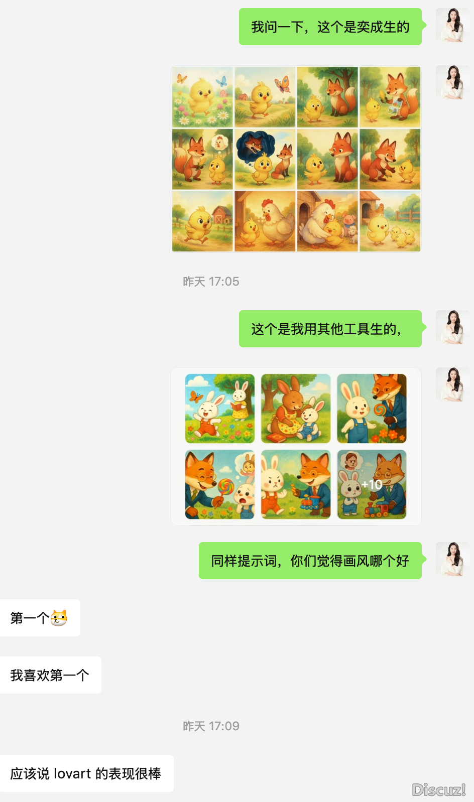 Lovart战Manus,终归谁更揭开设想取主动化需要?w18.jpg
