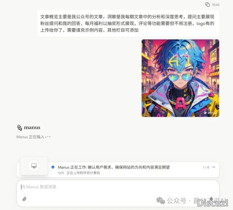 Manus盛开备案!沉回顶峰,仍是“便那”?w8.jpg