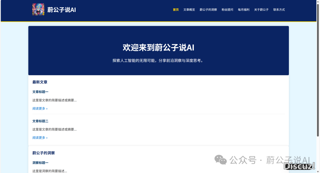 Manus盛开备案!沉回顶峰,仍是“便那”?w12.jpg