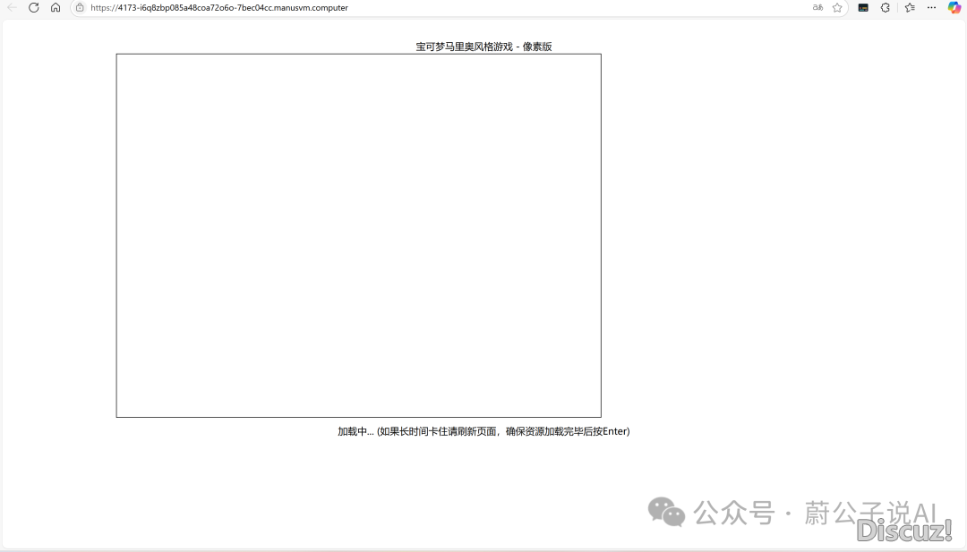 Manus盛开备案!沉回顶峰,仍是“便那”?w25.jpg