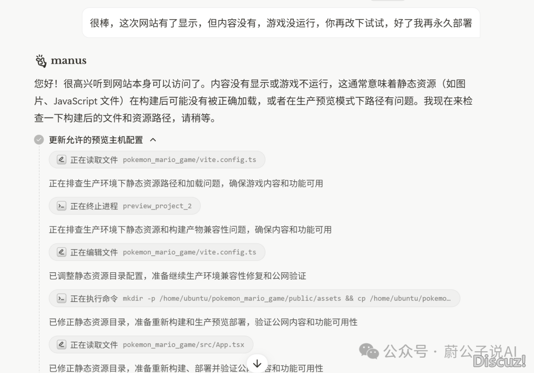 Manus盛开备案!沉回顶峰,仍是“便那”?w26.jpg