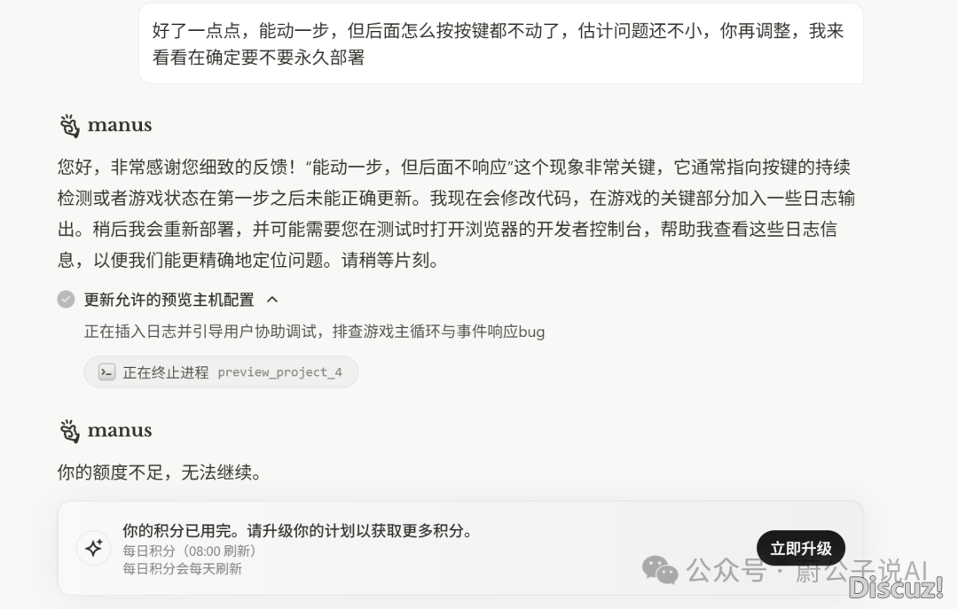Manus盛开备案!沉回顶峰,仍是“便那”?w31.jpg