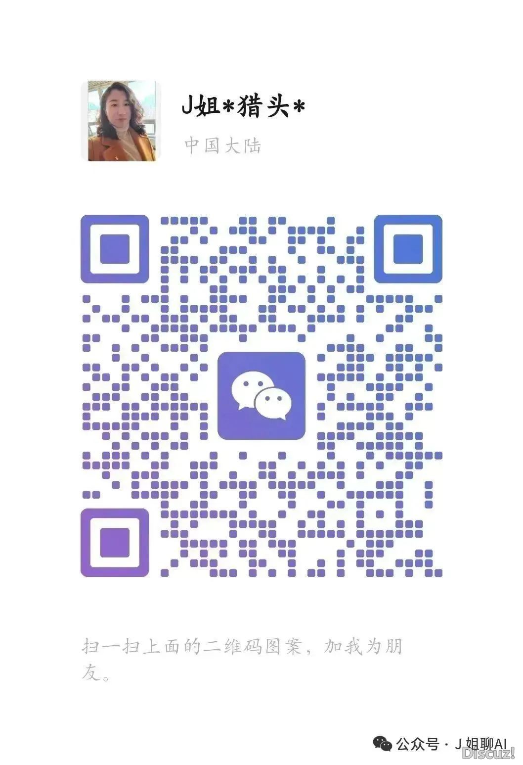 Manus终究免费盛开备案了,那个bug必然留神!w7.jpg