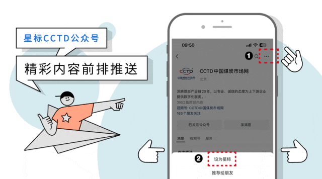 DeepSeek终归能给煤冰运销干面啥?w7.jpg