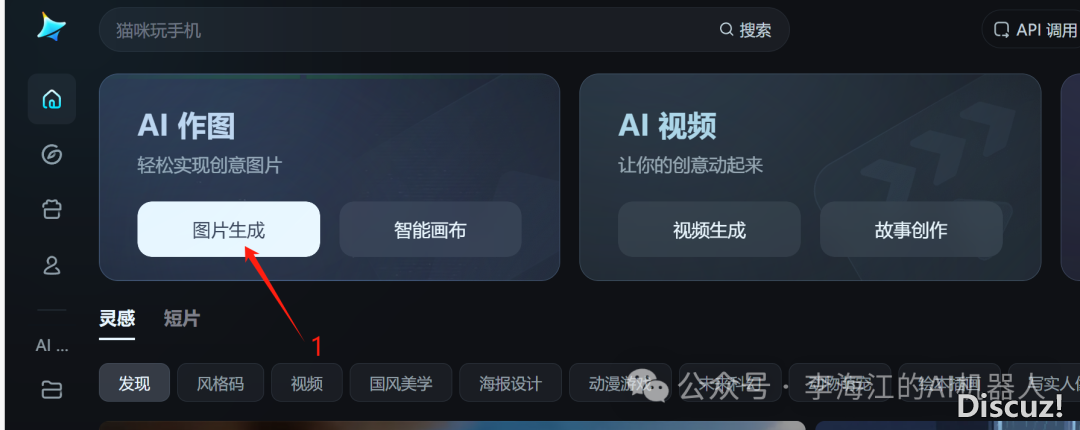 第两篇|DeepSeek+即梦AI,让汗青“活”起去w2.jpg