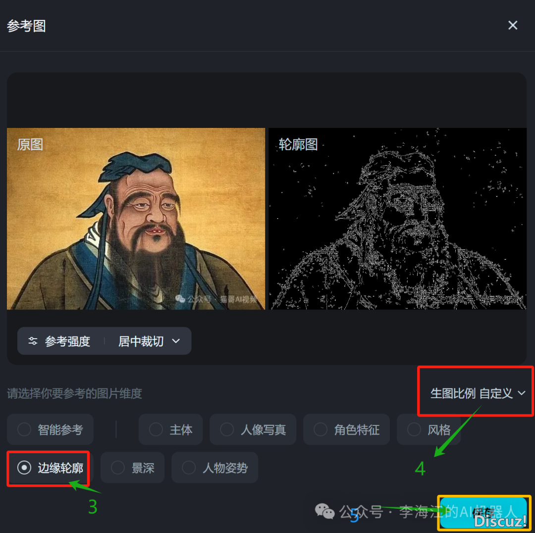 第两篇|DeepSeek+即梦AI,让汗青“活”起去w4.jpg