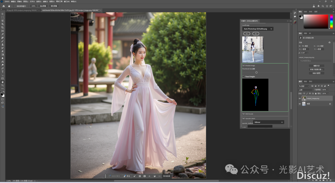 Union-Pro-2.0!DeepSeek+UnionPro+UNO+Flux+PS出格版5.0,完善撑持50隐卡w2.jpg