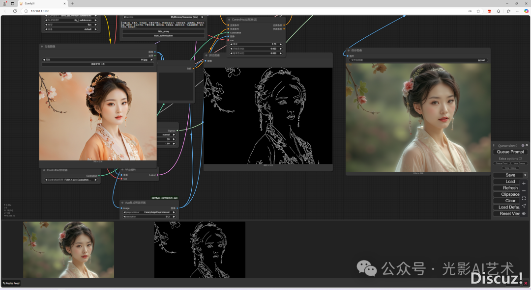 Union-Pro-2.0!DeepSeek+UnionPro+UNO+Flux+PS出格版5.0,完善撑持50隐卡w3.jpg