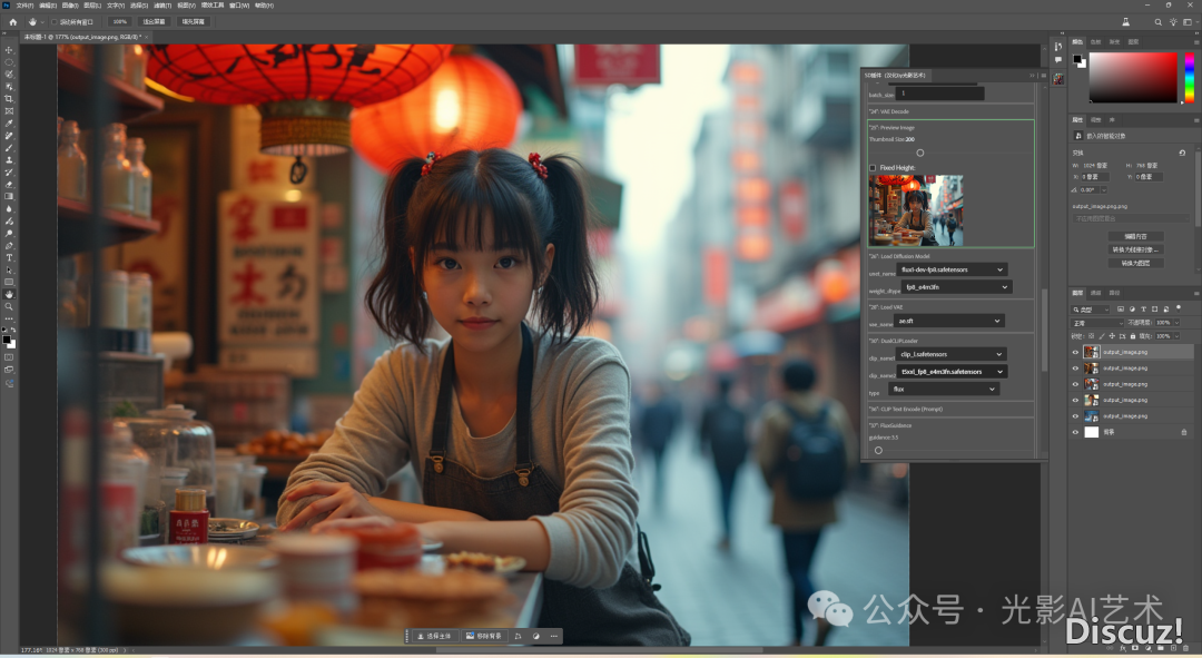 Union-Pro-2.0!DeepSeek+UnionPro+UNO+Flux+PS出格版5.0,完善撑持50隐卡w12.jpg