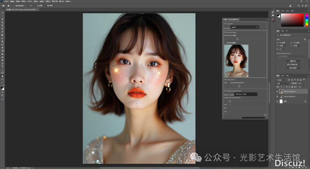 Union-Pro-2.0!DeepSeek+UnionPro+UNO+Flux+PS出格版5.0,完善撑持50隐卡w28.jpg