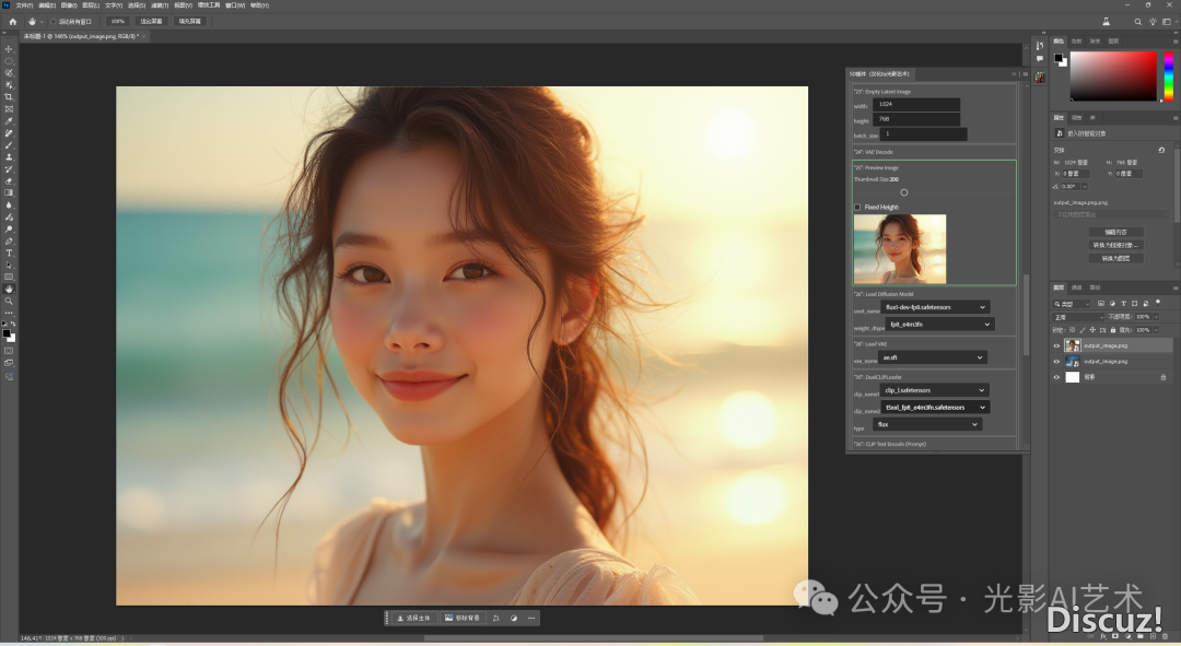 Union-Pro-2.0!DeepSeek+UnionPro+UNO+Flux+PS出格版5.0,完善撑持50隐卡w27.jpg
