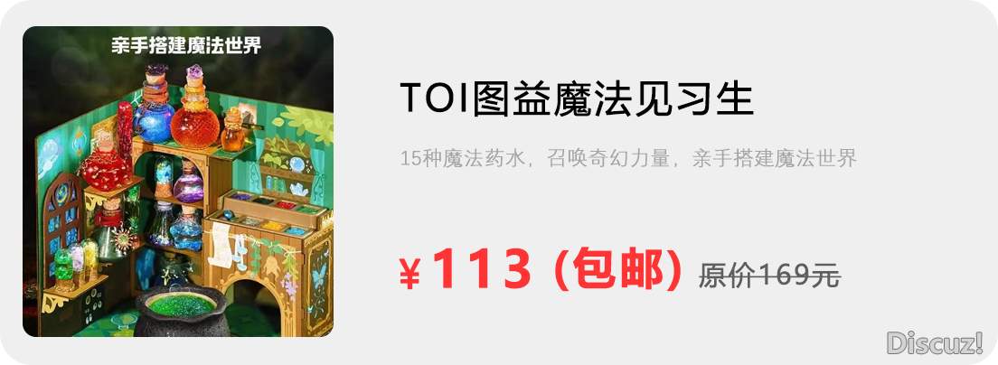 尔问Deepseek,养儿童投资酬报率最下的5件事,它的答复让尔高兴w21.jpg
