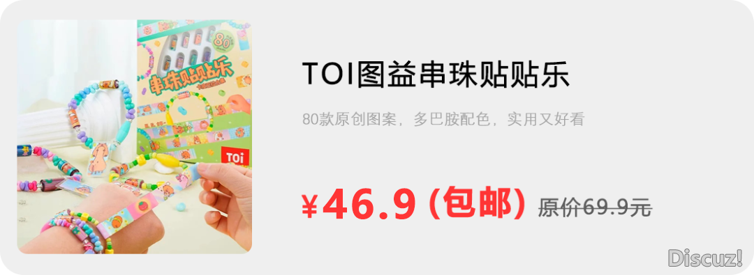 尔问Deepseek,养儿童投资酬报率最下的5件事,它的答复让尔高兴w32.jpg
