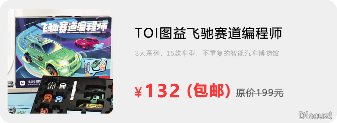 尔问Deepseek,养儿童投资酬报率最下的5件事,它的答复让尔高兴w44.jpg