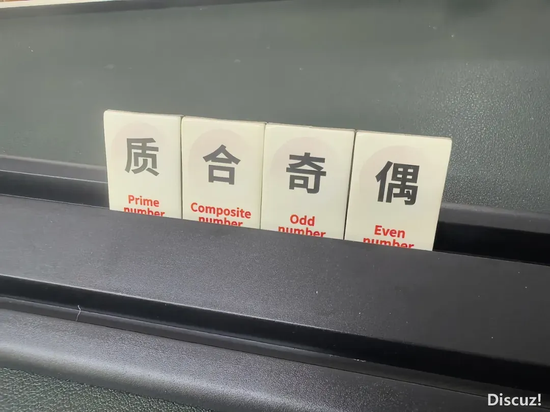 尔问Deepseek,养儿童投资酬报率最下的5件事,它的答复让尔高兴w58.jpg