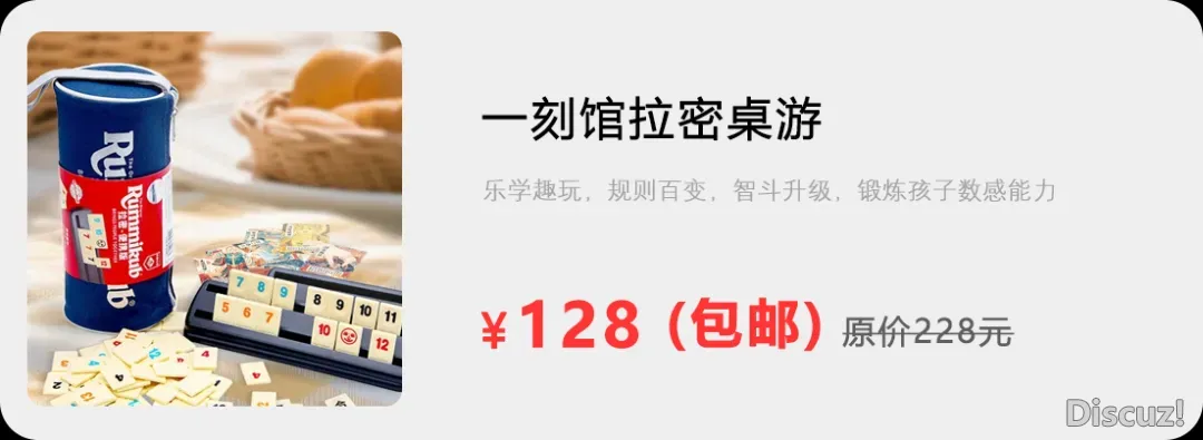 尔问Deepseek,养儿童投资酬报率最下的5件事,它的答复让尔高兴w62.jpg