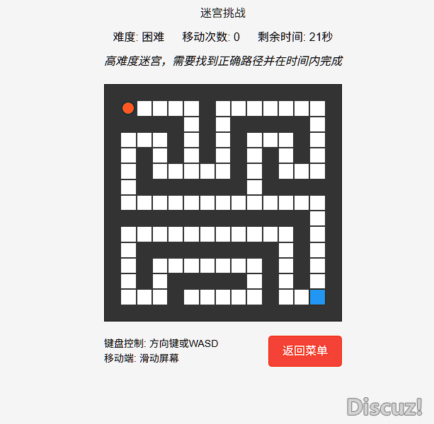 Manus有多离谱?道出您的任务统统接给它来干吧!w3.jpg