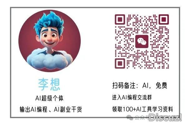 Manus全面盛开备案,但是结果一行易尽w14.jpg
