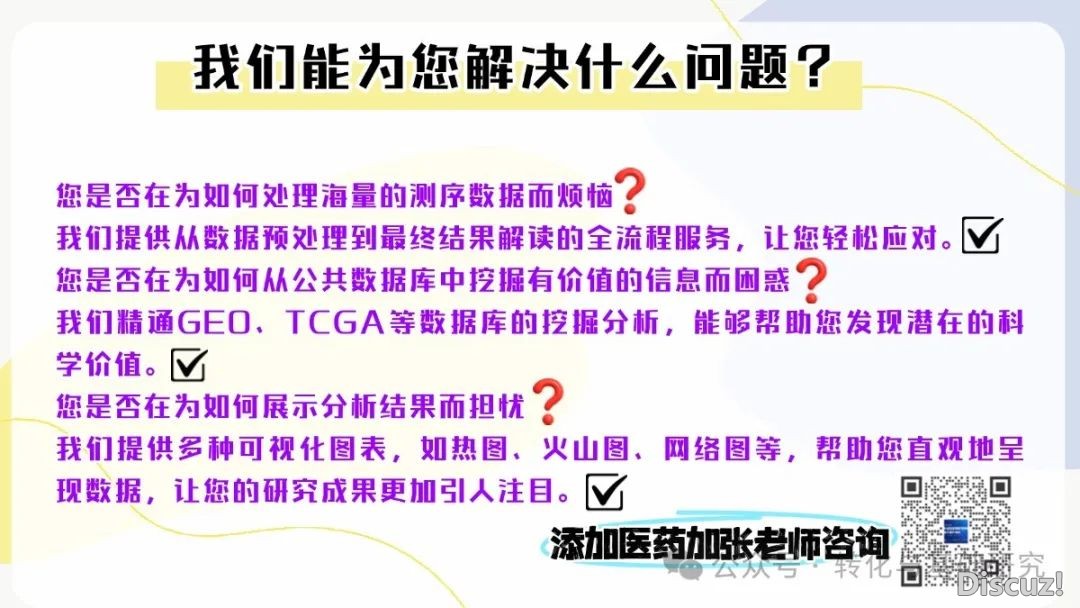 【5月31~6月1日】DeepSeek野生智能帮助多组教分离阐发初级训练班w2.jpg
