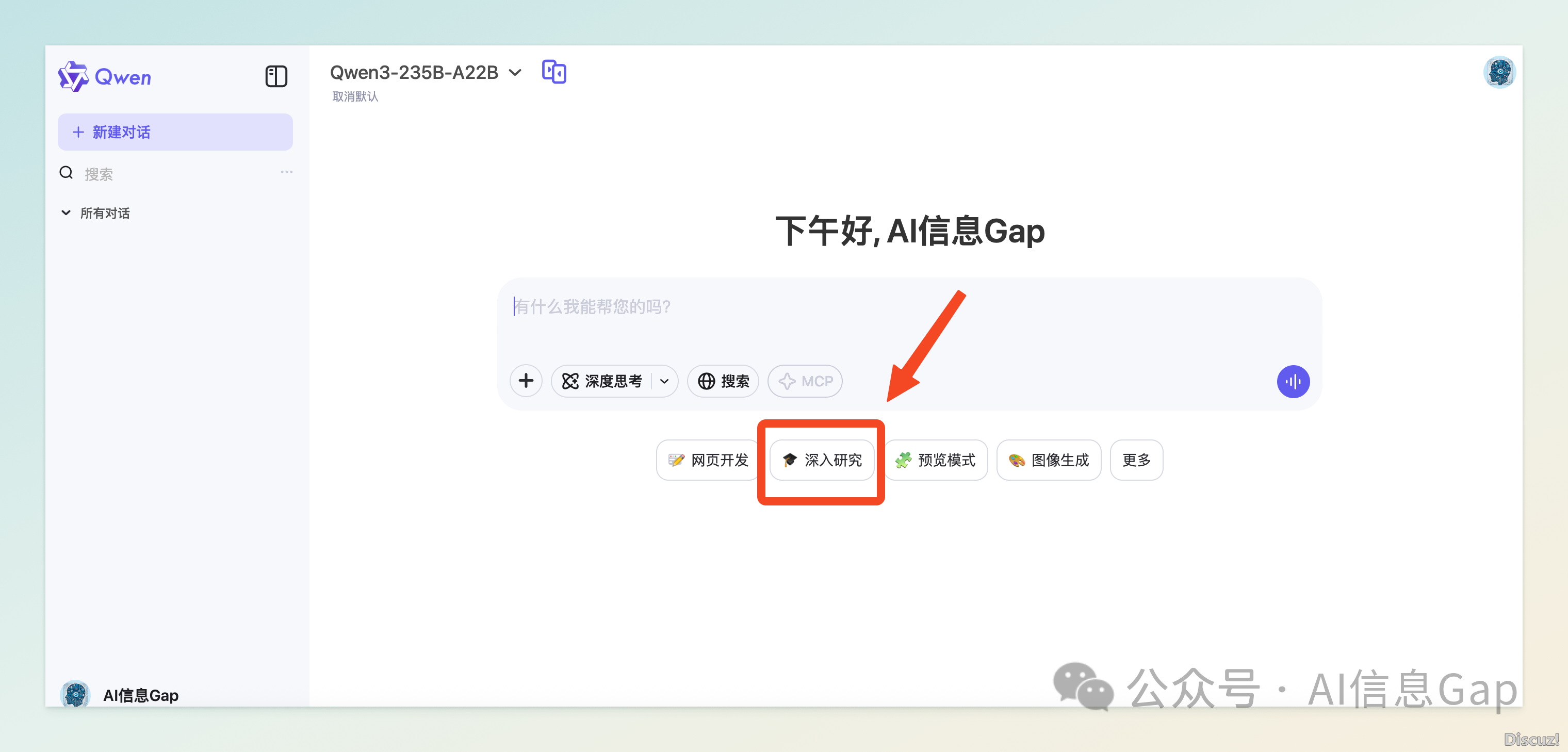 Manus全面盛开备案,OpenAI公布Codex,ChatGPT上线GPT-4.1!| AI Weekly 5.12-18w2.jpg