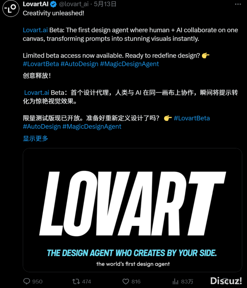 真测Manus战Lovart,谁才是Agent新王?w2.jpg