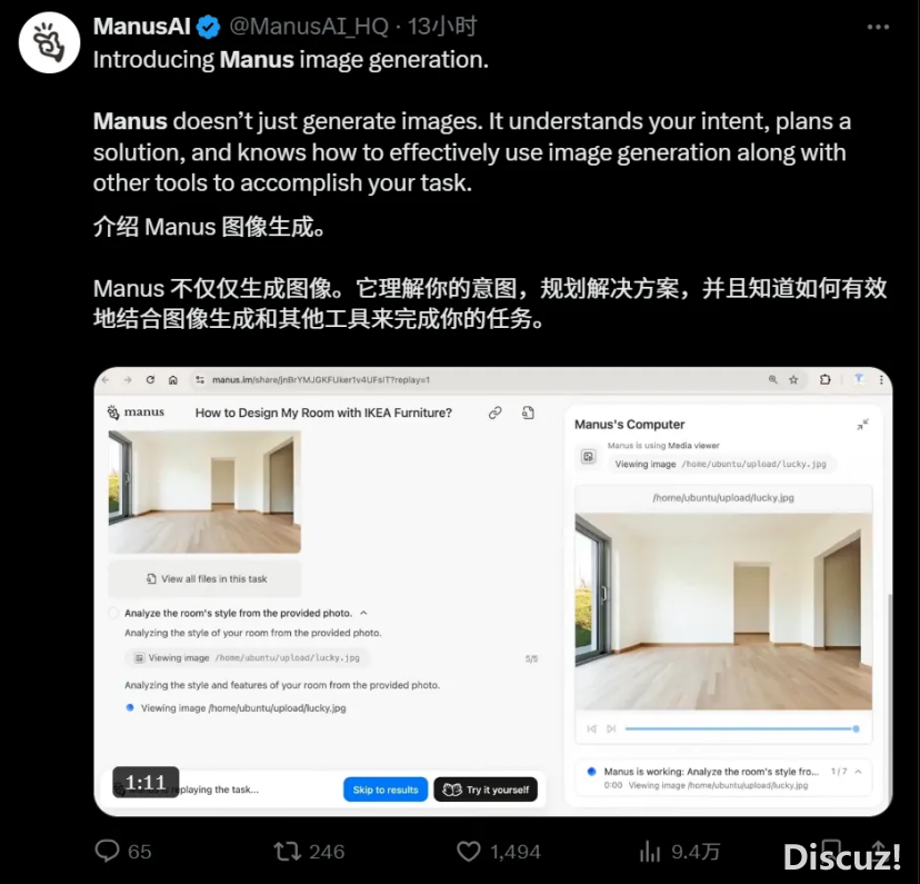 真测Manus战Lovart,谁才是Agent新王?w3.jpg