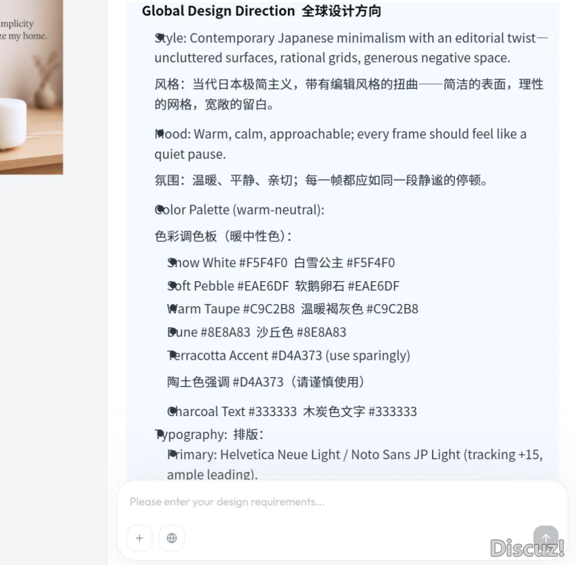 真测Manus战Lovart,谁才是Agent新王?w5.jpg