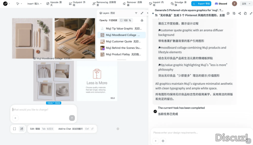 真测Manus战Lovart,谁才是Agent新王?w17.jpg