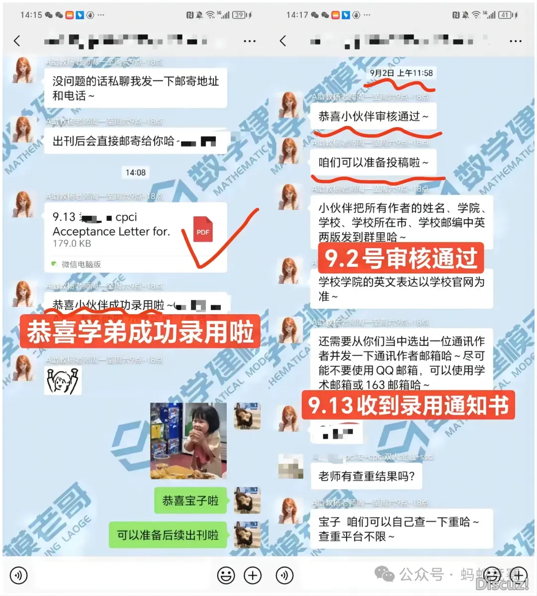 DeepSeek高潮下,数模比赛会酿成AI比赛吗?w4.jpg
