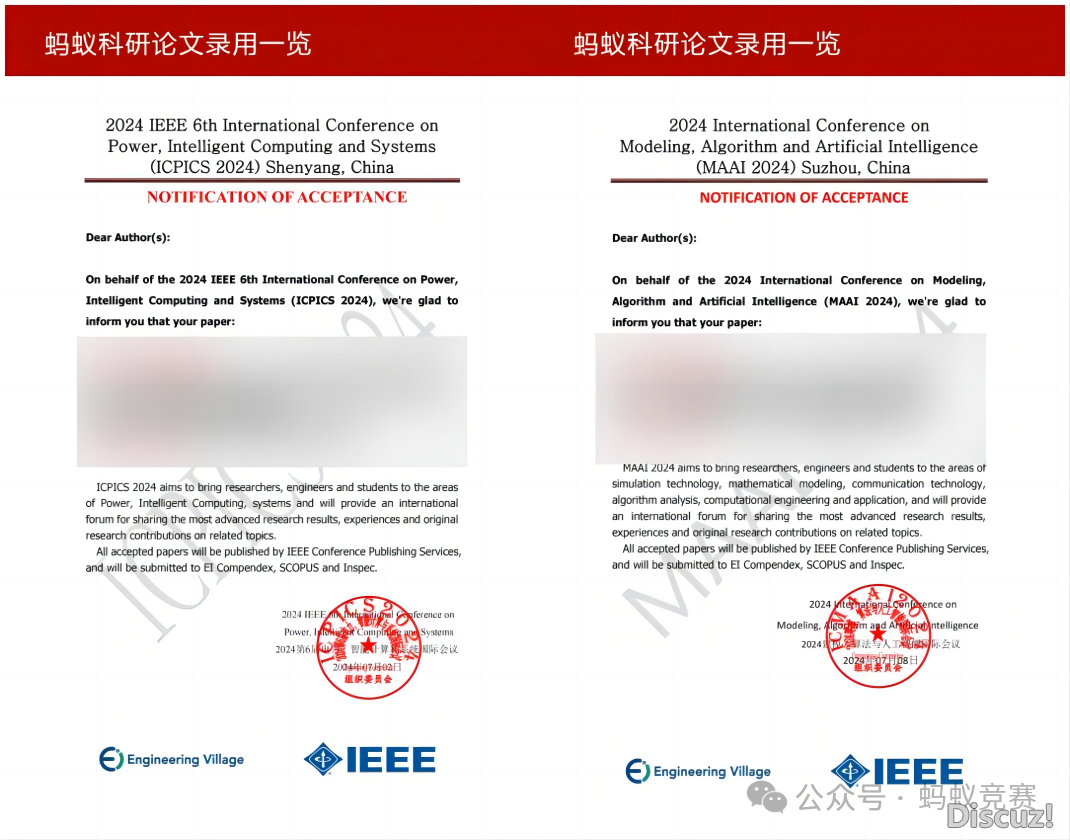 DeepSeek高潮下,数模比赛会酿成AI比赛吗?w7.jpg