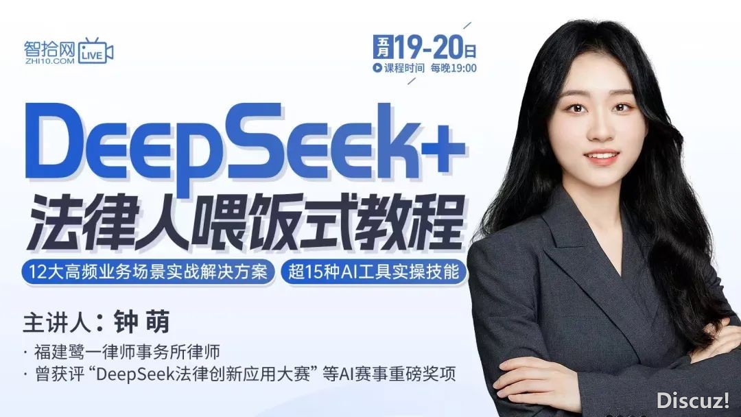 瞅完DeepSeek那16个神操纵后,觉得那多少年状师利剑干了!w6.jpg