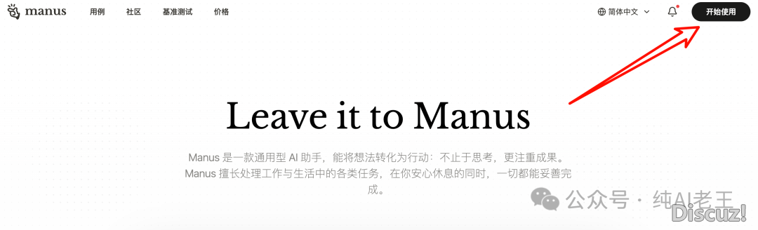 Manus盛开备案!50000元聘请码成为已往式,天天借收免费积分!w2.jpg