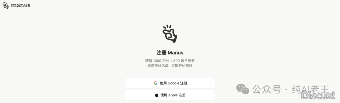 Manus盛开备案!50000元聘请码成为已往式,天天借收免费积分!w3.jpg