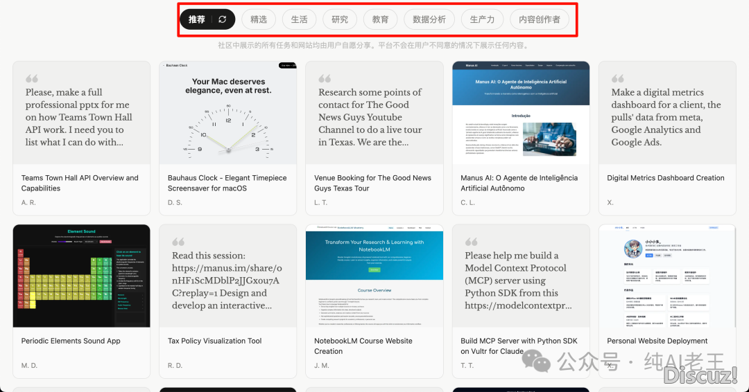 Manus盛开备案!50000元聘请码成为已往式,天天借收免费积分!w6.jpg
