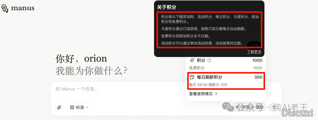 Manus盛开备案!50000元聘请码成为已往式,天天借收免费积分!w5.jpg