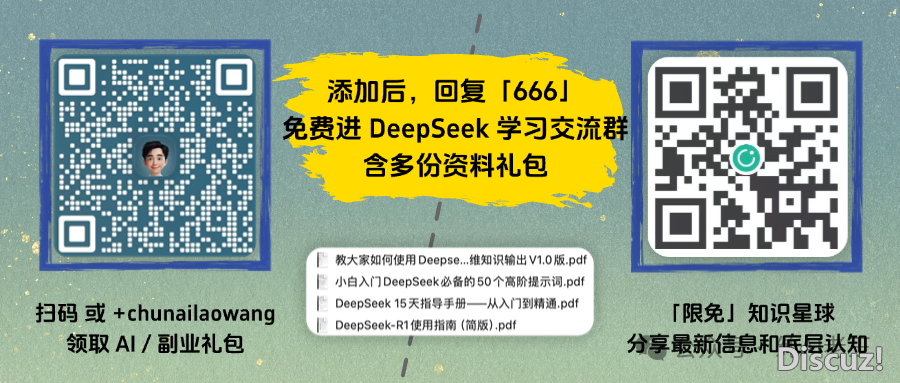 Manus盛开备案!50000元聘请码成为已往式,天天借收免费积分!w11.jpg