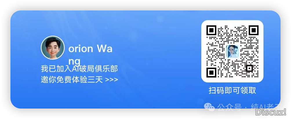 Manus盛开备案!50000元聘请码成为已往式,天天借收免费积分!w12.jpg